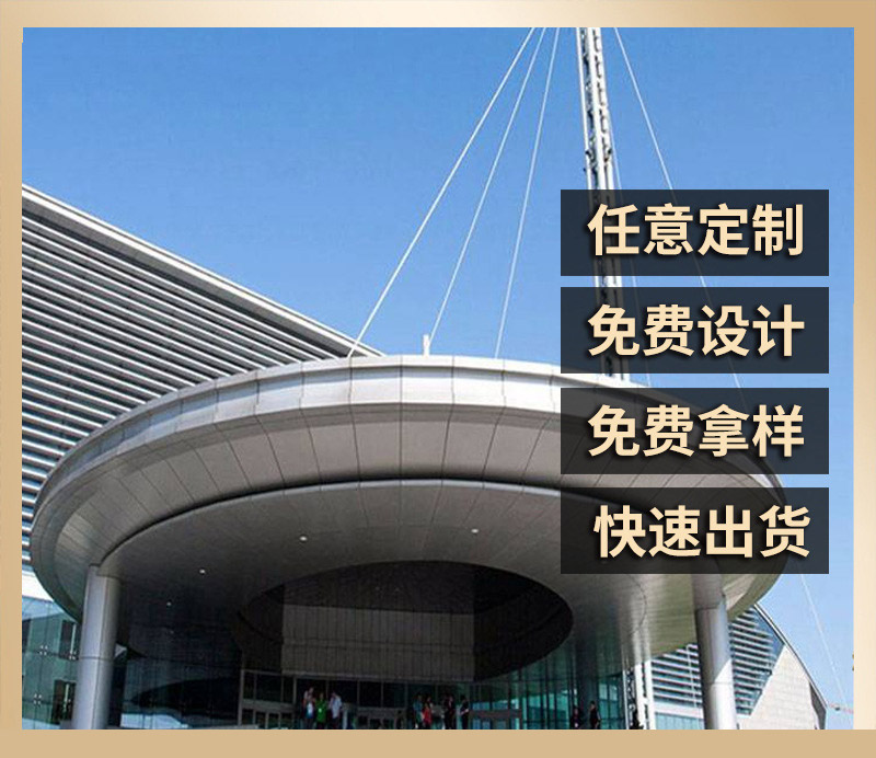 沈陽鋁單板幕墻有哪些注意事項？